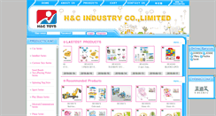 Desktop Screenshot of hengchangtoys.com