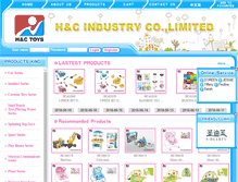 Tablet Screenshot of hengchangtoys.com